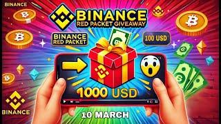 Binance Red Packet Code Today | Free Crypto Airdrop 2025