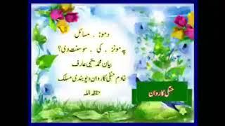 pa moonz k sunnath