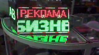 Р-5 СМД СВЕТОДИОДНЫЙ МОДУЛЬ для сборки видеоэкранов и бегущих строк.