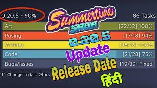 Summertime Saga 0.20.5 New Update Release Date And Game Almost Complete || 2020