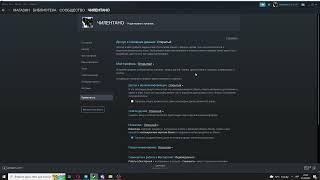 Как настроить приватность своего профиля в Steam