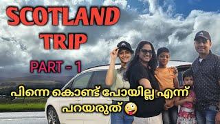 SCOTLAND Trip UK മലയാളം Vlog Part-1|Willus life|Wilsontthomas