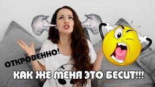 5 вещей, которые меня БЕСЯТ в ИЗРАИЛЕ! Открываю семейные тайны | Жизнь в Израиле