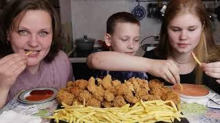 Мукбанг KFC "Домашний баскет" , острый/Может Ваню на баскетбол?! 