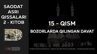 SAODAT ASRI QISSALARI 2-KITOB, 15-QISM - BOZORLARDAN QILINGAN DAVAT