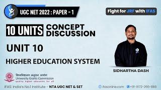 Higher Education System for UGC NET 2022 | Paper 1 | Unit 10 | IFAS