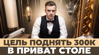 С ДЕПОЗИТА НА 150.000₽ ПОДНЯЛ АККУРАТНО 2Х ОТ БАЛАНСА??? BLACKJACK КАК ВСЕГДА... #блекджек #блэкджек