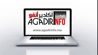 intro agadir info 2