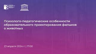 Совместно-распределённая деятельность: диагностика, организация, развитие