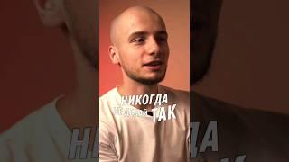 Никогда НЕ ДЕЛАЙ ТАК в отношениях с девушкой #shorts