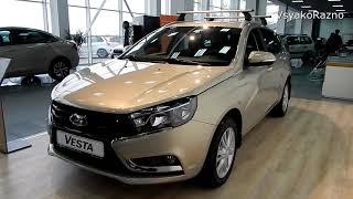 LADA Vesta SW : цвет Карфаген (247) — металлик