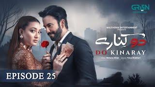 Do Kinaray Episode 25 (Subtitles) 23rd June 2025 | Momina Iqbal - Junaid Khan | Green Entertainment
