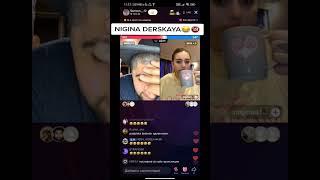 nigina deriski chingizdi yerga urdi chumosini chiqordi 18+ #uzbtiktok #chingiz #tiktok  #nigina