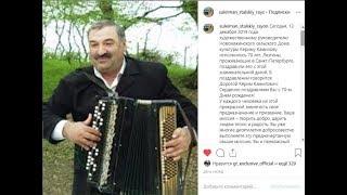 Керим Камилов. 70 лет! Поздравляем с юбилеем!