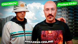 Fedya CHU | ИНТЕРВЬЮ С ОСНОВАТЕЛЕМ AMAZING ONLINE