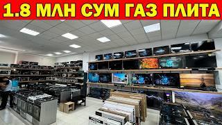 2.3 МЛН СУМ ТЕЛЕВИЗОР, 1.8 МЛН СУМ ГАЗ ПЛИТА. УРГАНЧ 5 БЛОК МАИШИЙ ТЕХНИКА НАРХЛАРИ