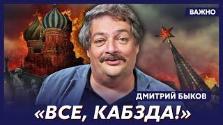 Быков о том, как Песков оскорбил Кадырова