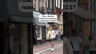5 стран и 10 городов Германии за год это круто : #европа #германиявлог #париж #милан #австралия