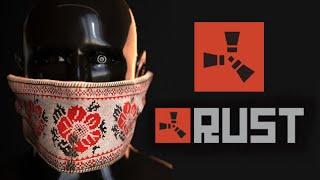 КАК СКАЧАТЬ РАСТ. КАК УСТАНОВИТЬ RUST. Игра Раст, Установка Игры