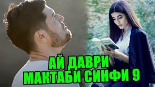 КЕНТОИ НОМАРДИ ШОН МАЛУМ ШИД ? / ИНСТА RAP #43(RAP.TJ)