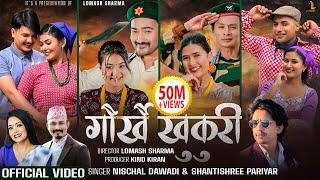 Gorkhe Khukuri • गोर्खे खुकुरी - Nischal Dawadi • Shanti Shree Pariyar • New Nepali Song 2080