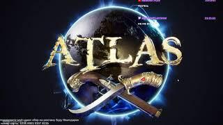 #playATLAS ATLAS РАЗВИТИЕ ДЕНЬ 1