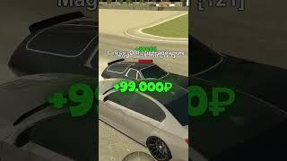 СКОЛЬКО ЛЕТ ИГРОКУ СТОЛЬКО ДЕНЕГ ОН И ПОЛУЧИТ НА BLACK-RUSSIA
