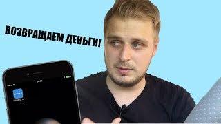 Лучший кэшбэк, который есть для AliExpress! (по просьбе подписчика!)