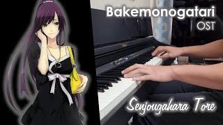 Bakemonogatari OST - Senjougahara Tore / 戦場ヶ原、蕩れ - Piano Cover