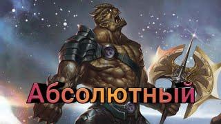 Абсолютный Босс Кулл Абсидиан (Marvel Future Fight)