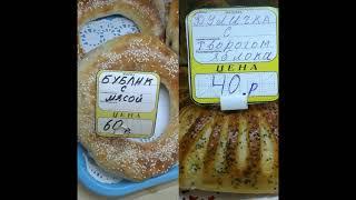 Приколы Смешные ценники Названия продуктов