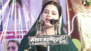 NAZIYA RIFAT, Bilariyaganj, Azamgadh, Kul Hind Mushaira 2018, Mushaira Media