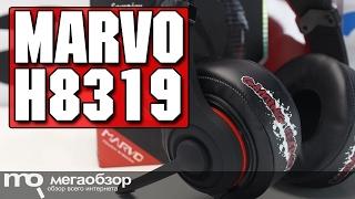 MARVO H8319 обзор наушников. Конкурс для зрителей!