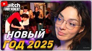 КОРЯ СМОТРИТ: Топ моменты с Twitch | Новый 2025 Год | Курская Годзилла