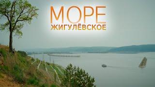 Жигулевское море. Весна, 2024. #uhdtrip #жигулевскоеморе #волга #водохранилище #тольятти