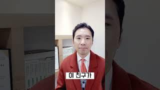 면접관이 고스펙자를 평가하는 핵심포인트!!  #shorts #취업의신 #취업컨설팅 #자소서
