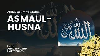 55 | Allohning "Al-Qoviy", "Al-Matin" ismlari va Zulquvva sifatlari haqida | Shayh Abdulloh Zufar