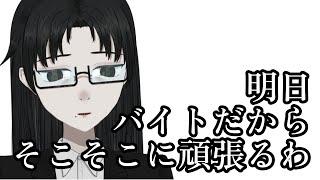 【雑談】登録者3900人になるのを見届けよう【歌枠】