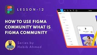 How to Use Figma Community | What is Figma Community | Lesson 12