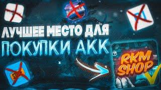 ГДЕ КУПИТЬ АККАУНТ PUBG MOBILE? РОЗЫГРЫШ НА АККАУНТ PUBG MONILE!