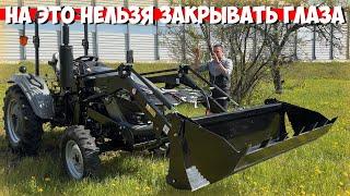 Полный обзор с тестами! Трактора СКАУТ TE-254 4WD, 24 л.с.