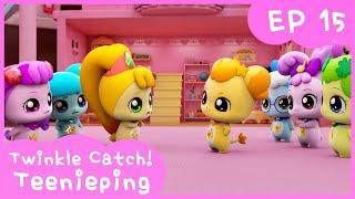 [Twinkle Catch! Teenieping] Ep.15 ROYAL TEENIEPING FACE-OFF! 