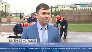 «ПетербургГаз» провел ТО Вечного огня на Марсовом поле (Канал "Санкт-Петербург")