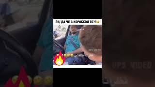 Жена прикололась над мужем #прикол #смех #приколы #смешныевидео