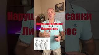 Избавиться от ХОЛКИ НАВСЕГДА? #здороваяспина  #здоровье  #вдовийгорб  #массаж