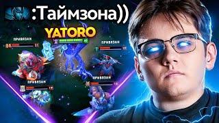 Воид от Yatoro  Герой не для слабых.. Faceless Void Dota 2