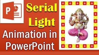 How to make a serial light animation in powerpoint