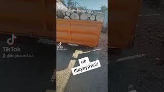 Не покупайте дрова у барыг!! - дрова Одесса