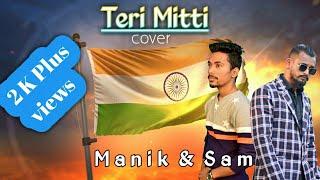 Teri Mitti Cover | 75th Independence Day | Manik ft. Sam | B Praak | Akshay Kumar