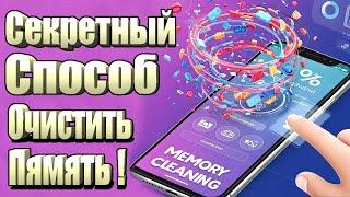 Freed up 2000MB without deleting anything. Just cleared system app junk on Android phone 